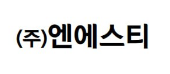 주식회사엔에스티 채용 | 2025년 진행 중인 공고 3건 - 사람인 주식회사엔에스티 채용 | 2025년 진행 중인 공고 3건  - 사람인