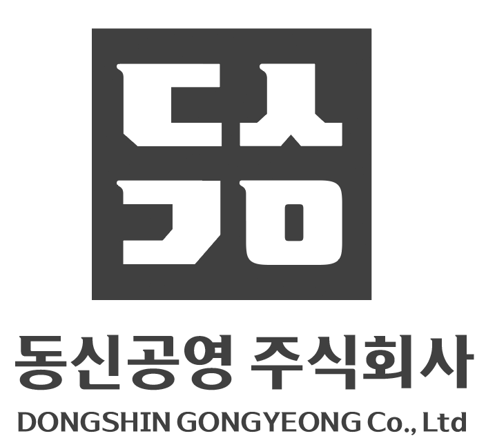 동신공영주식회사의 기업로고