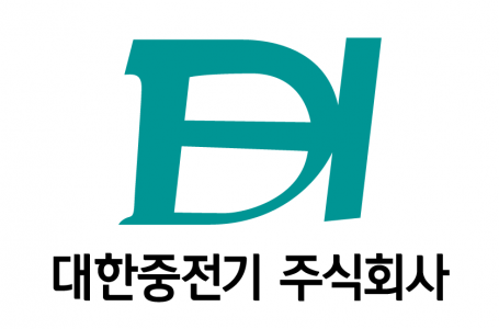 대한중전기(주)