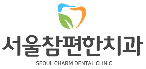 서울참편한치과의원