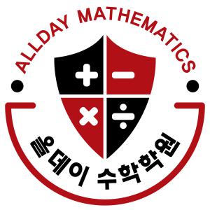 올데이수학학원