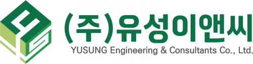 (주)유성이앤씨