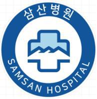 (의)삼산의료재단삼산병원