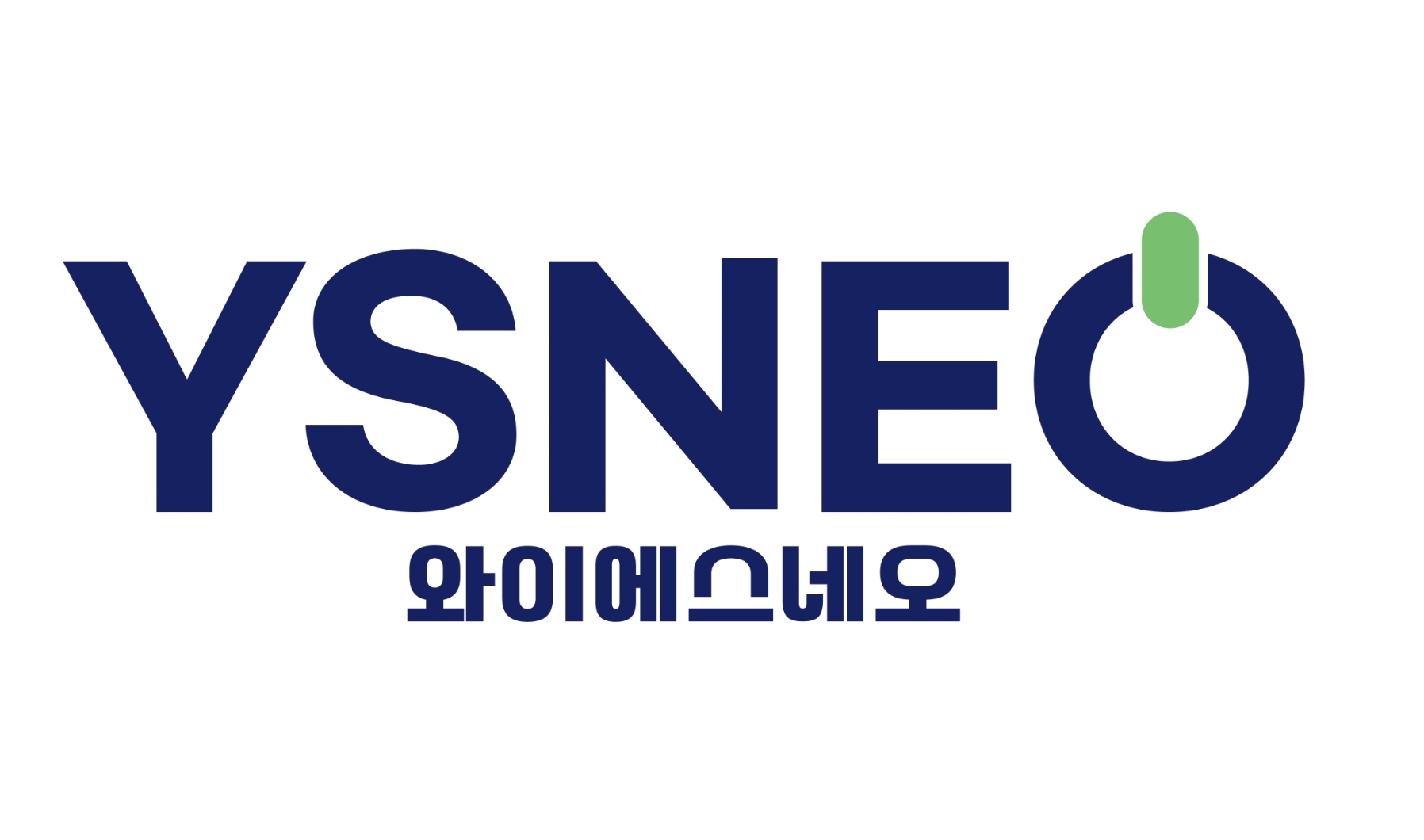 와이에스네오(YSNEO)의 기업로고