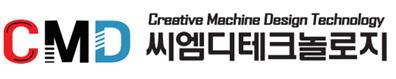 씨엠디테크놀로지