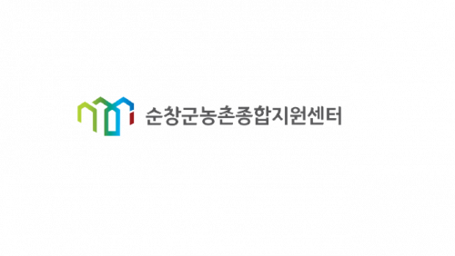 순창활력센터협동조합