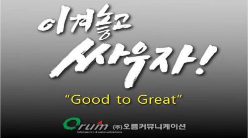 오름인