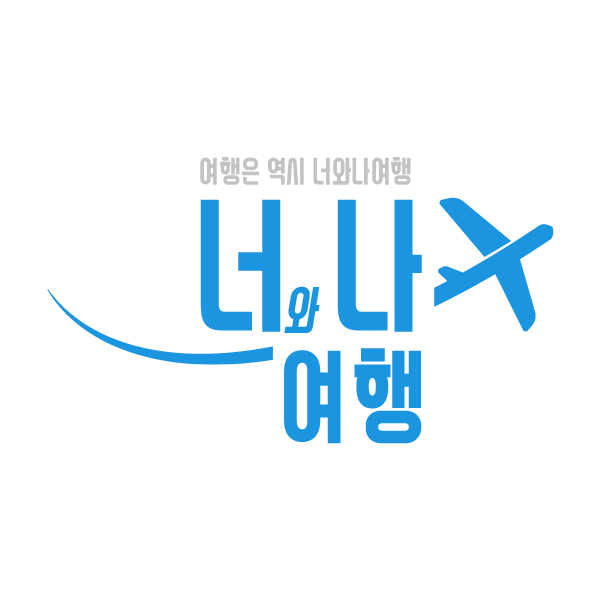 (주)너와나여행 2023년 재무정보 | 매출액 2,487만원 영업이익, 자본금... (주)너와나여행 2023년 재무정보 | 매출액  2,487만원 영업이익... 