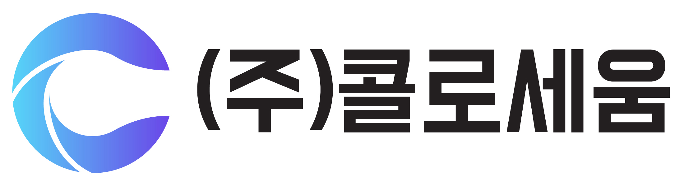 주식회사콜로세움 채용 | 2025년 진행 중인 공고 2건 - 사람인 주식회사콜로세움 채용 | 2025년 진행 중인 공고 2건  - 사람인