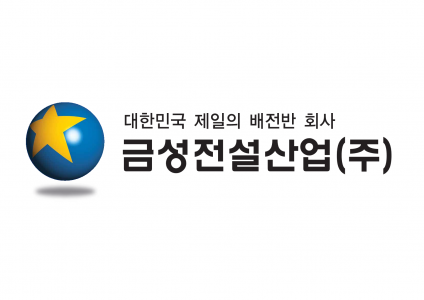 [금성전설산업(주)] (정규직) 수배전반 설계부 직원 모집(신입) - 사람인