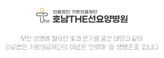 (의)가평의료재단