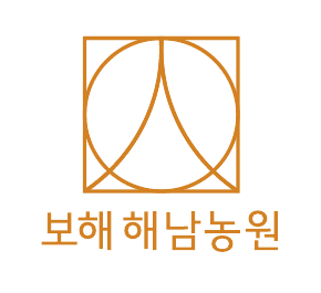 보해매실농원(주)