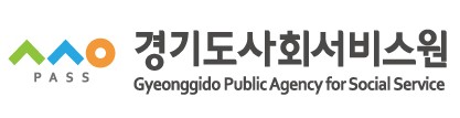 경기도사회서비스원의 기업로고
