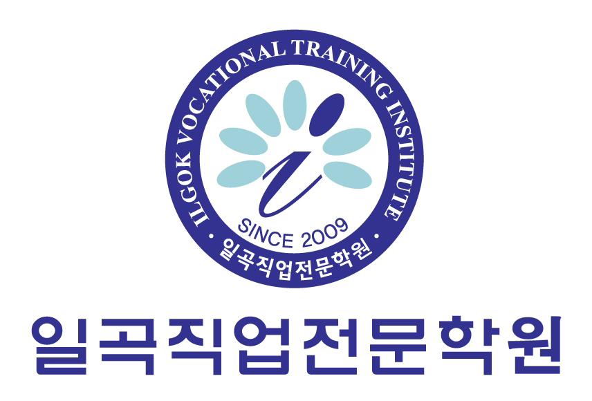일곡직업전문학원의 기업로고