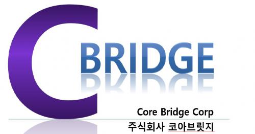 (주)코아브릿지