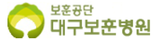 대구보훈병원의 기업로고