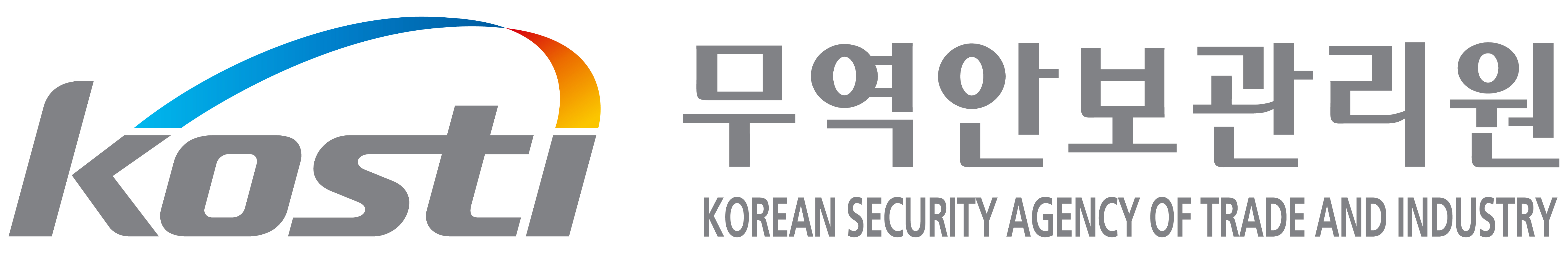 무역안보관리원의 기업로고