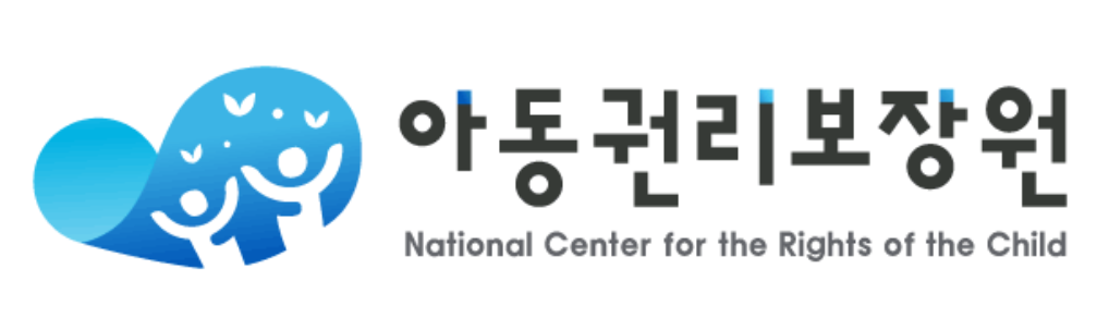 아동권리보장원의 기업로고