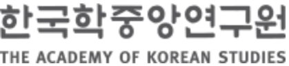 (재)한국학중앙연구원의 기업로고