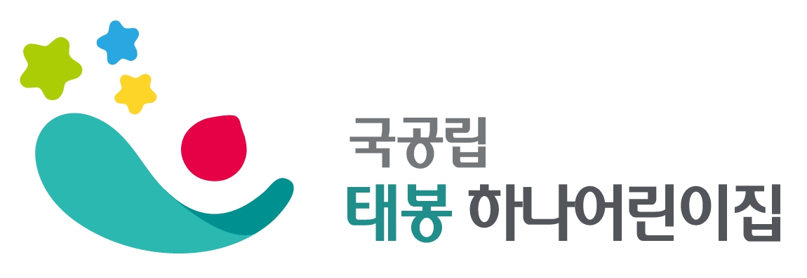 태봉어린이집의 기업로고