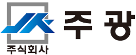 (주)주광의 기업로고