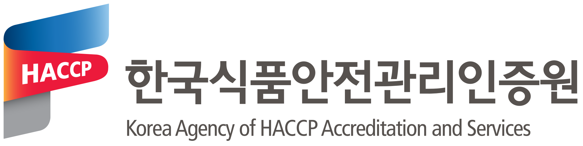한국식품안전관리인증원의 기업로고