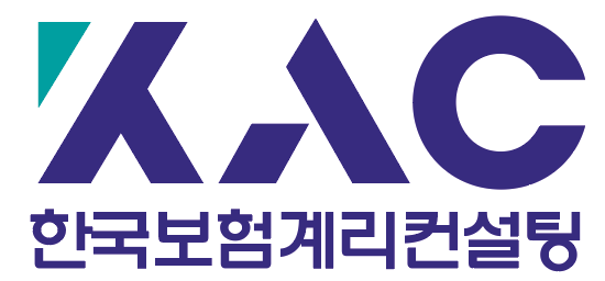 한국보험계리컨설팅(주)의 기업로고