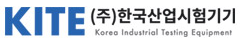 (주)한국산업시험기기의 기업로고
