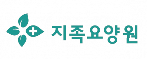 (주)지족요양원