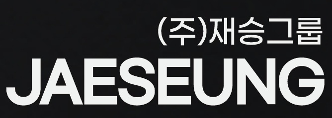 (주)재승그룹의 기업로고