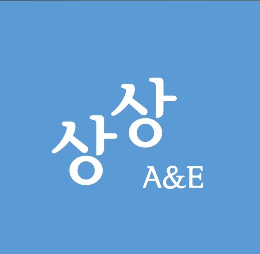 (주)상상에이앤이 2024년 재무정보 | 매출액 19억 7,771만원 영업이익... (주)상상에이앤이 2024년 재무정보 | 매출액  19억 7,771만원 영업이익... 