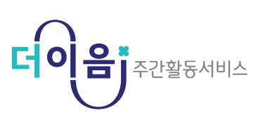 더이음