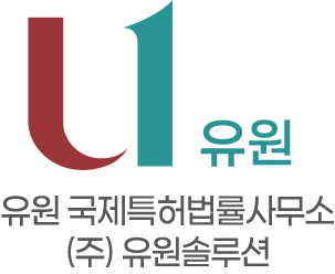 (주)유원솔루션의 기업로고