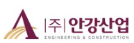 (주)안강산업