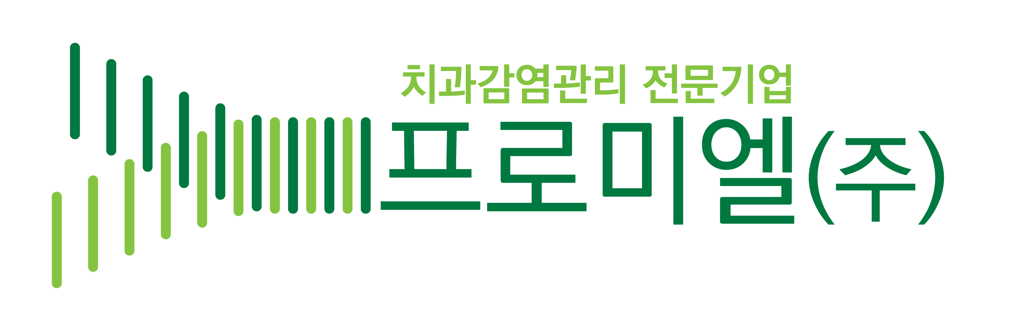 프로미엘(주)의 기업로고