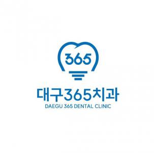 [대구365치과의원] [7월개원예정] 대구365치과 치과위생사 선생님 모집합니다. - 사람인
