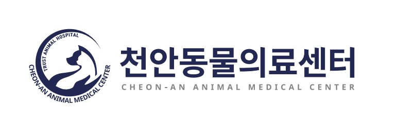 천안동물의료센터의 기업로고