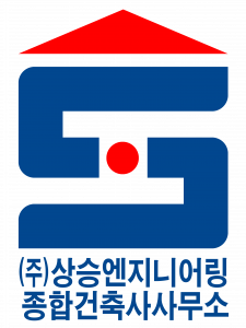 [(주)상승엔지니어링종합건축사사무소] [긴급채용] 상천역외2개역 건축 감리상주 (건축초급) 채용-1명 - 사람인