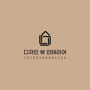 디자인뷰