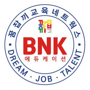 (주)비앤케이에듀케이션