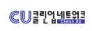 (주)클린업네트워크의 기업로고