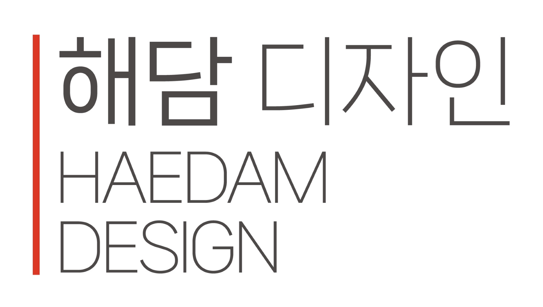 해담 디자인의 기업로고