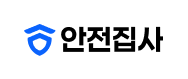 (주)안전집사의 기업로고
