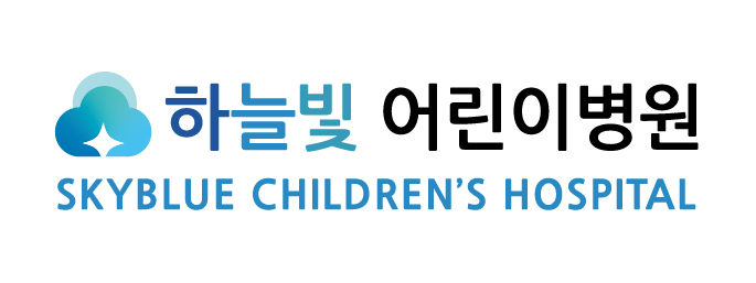 하늘빛어린이병원의 기업로고