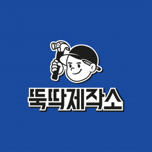 [뚝딱제작소] [뚝딱제작소] 전시디자인 3D디자이너 신입/경력 채용(연봉+인센) - 사람인