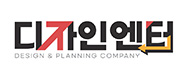 디자인엔터의 기업로고