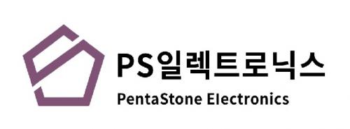 (주)피에스일렉트로닉스