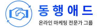 (주)동행코퍼레이션