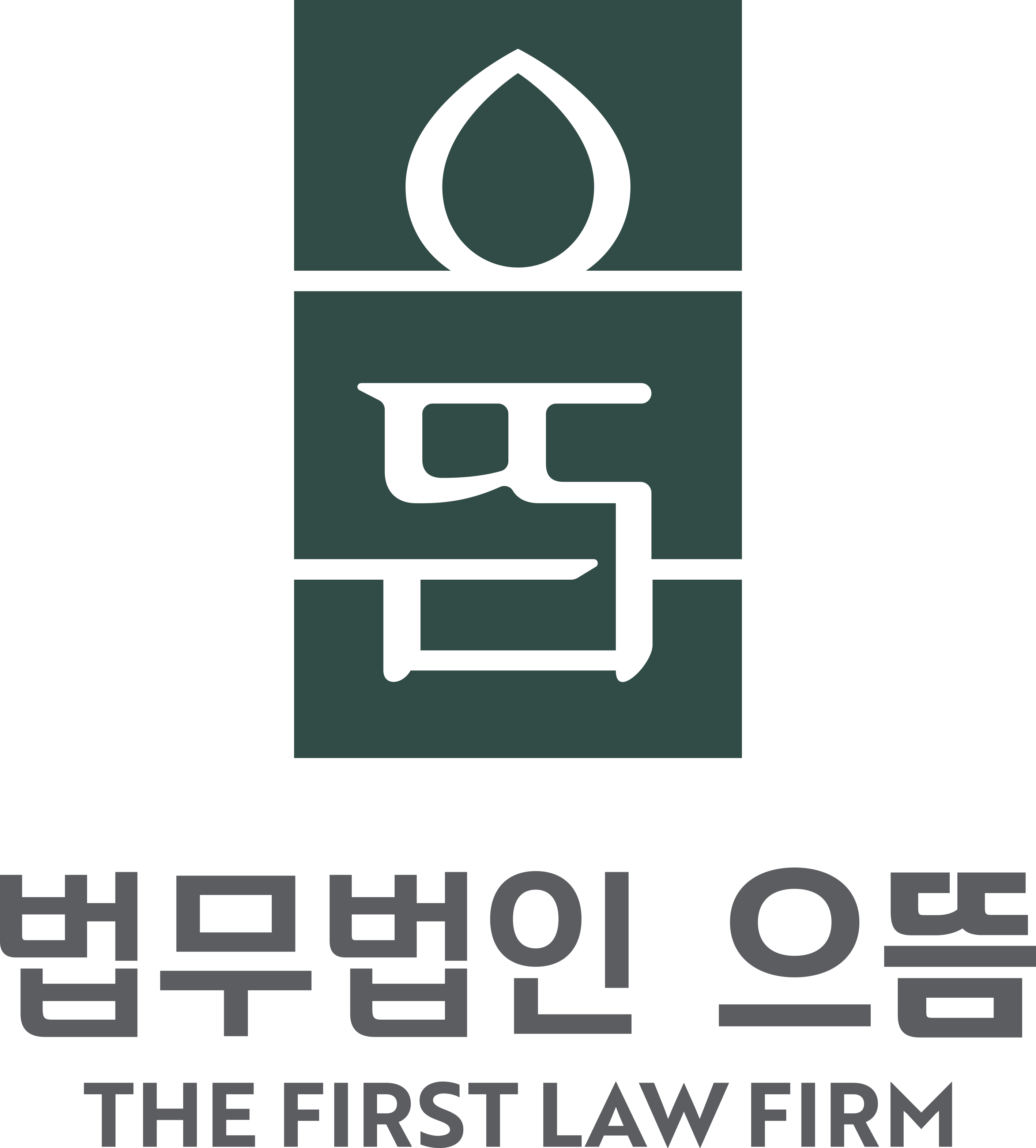 법무법인 으뜸의 기업로고