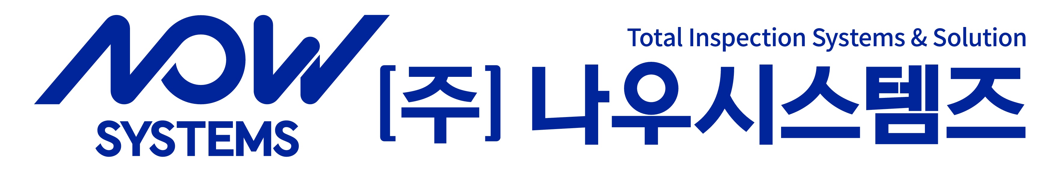 (주)나우시스템즈의 기업로고